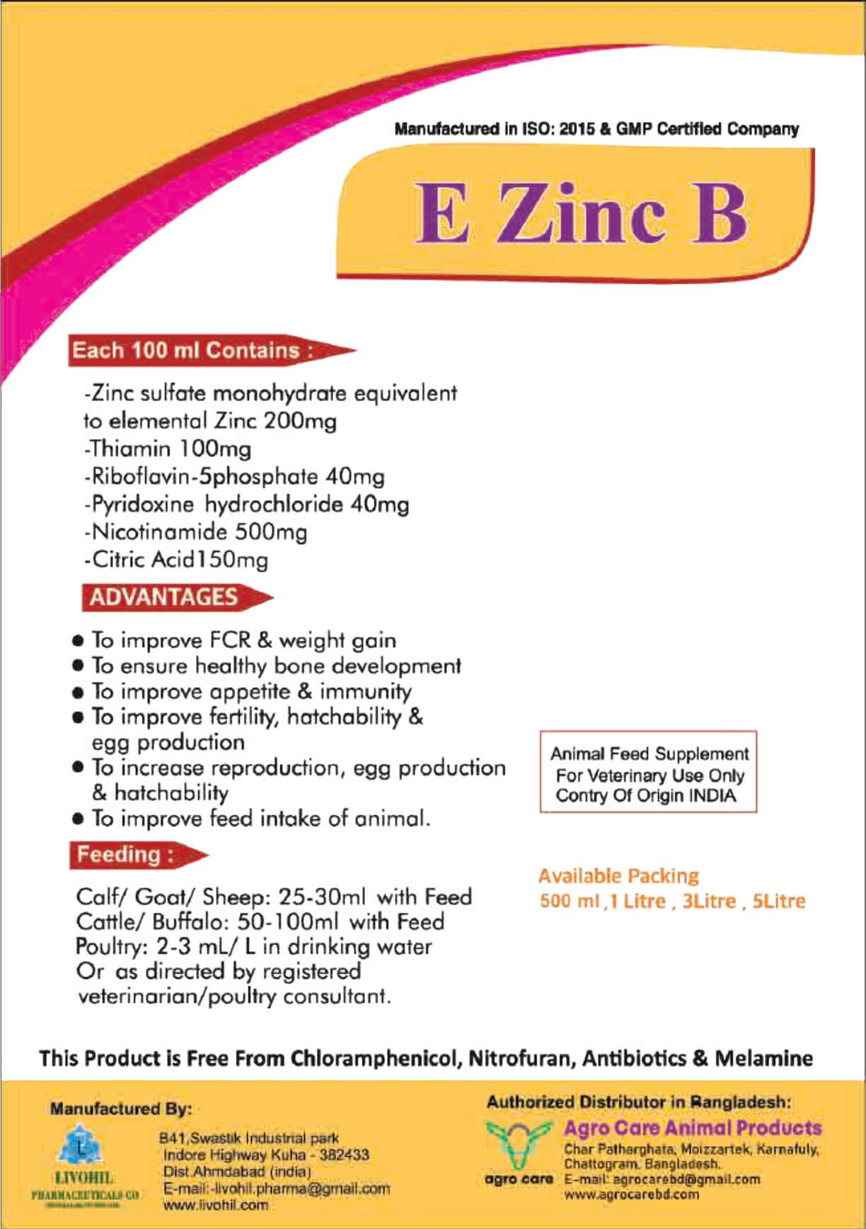 E Zinc B