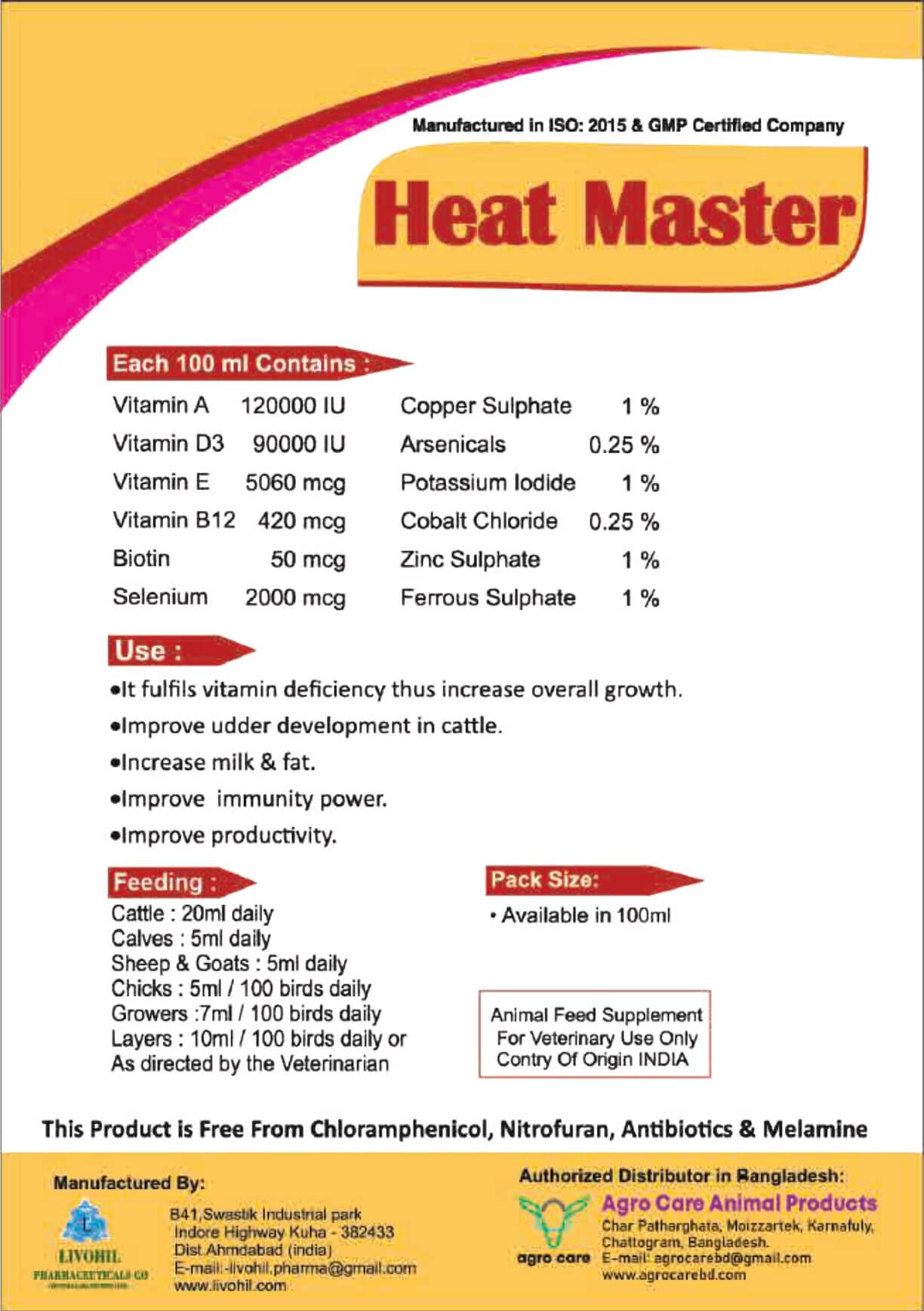 Heat Master